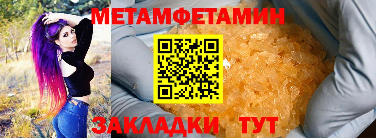 Морозовск  Амфетамин Premium  Амфетамин  Вход с VPN 