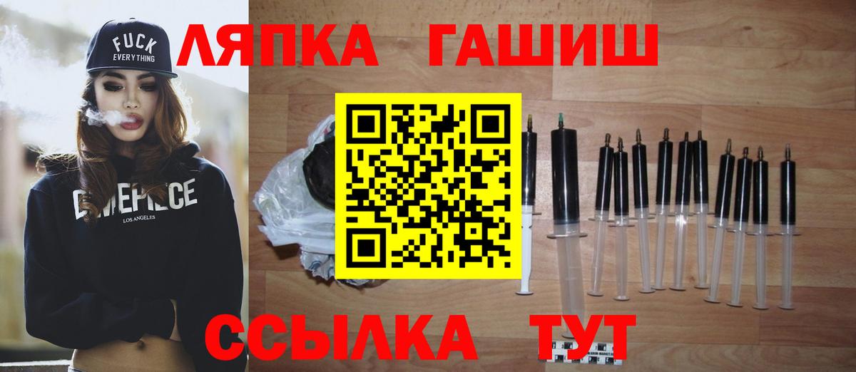 сколько стоит  Вход с VPN  Морозовск  ГАШИШ индика сатива  Гашиш ice o lator  ГАШИШ 