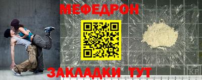 соль ск Бузулук