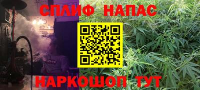 соль ск Бузулук