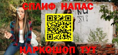 соль ск Бузулук