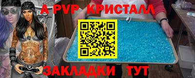 mdpv Будённовск