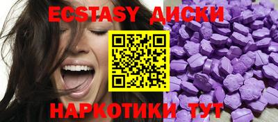 соль ск Бузулук