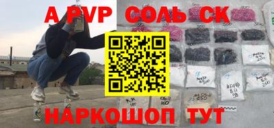 mdpv Будённовск