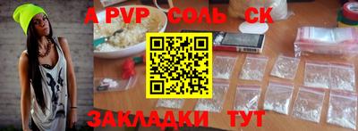 спиды Бугуруслан