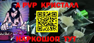спиды Бугуруслан