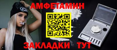 соль ск Бузулук
