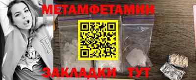 спиды Бугуруслан