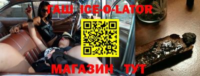 соль ск Бузулук