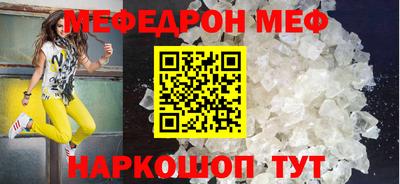 соль ск Бузулук