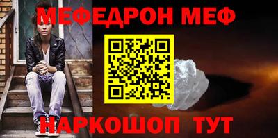 соль ск Бузулук
