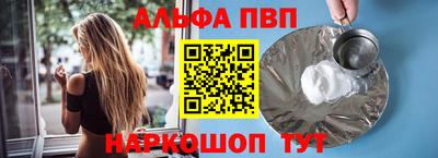 спиды Бугуруслан