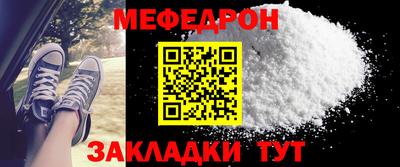 соль ск Бузулук