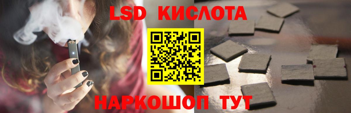 ЛСД экстази кислота  Вход с VPN  Морозовск  Лсд 25 экстази ecstasy 