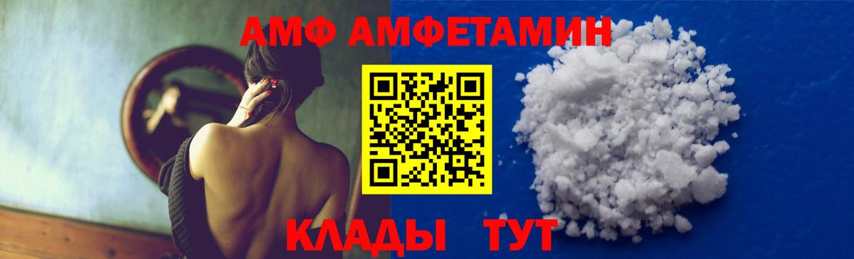 Метамфетамин Methamphetamine Морозовск